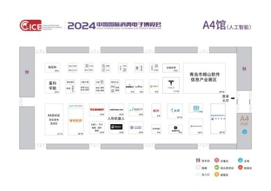 1_展位图终稿10.13（含室外展区）_3