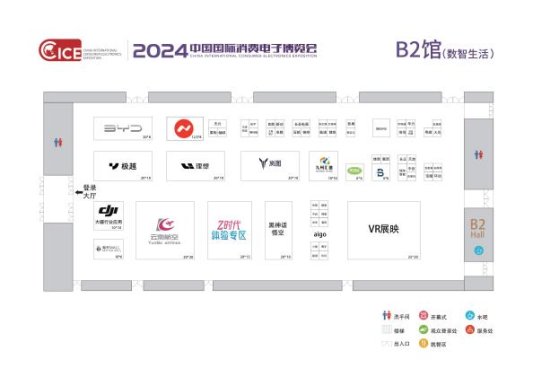 1_展位图终稿10.13（含室外展区）_4