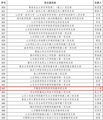 微信图片_20241018140702