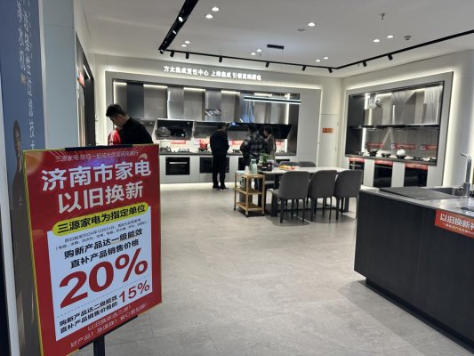 微信图片_20241020204212