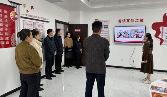 东明县司法局开展向党和人民报告-“阳光政务•菏心菏力”政府机关暨政法机关开放日活动