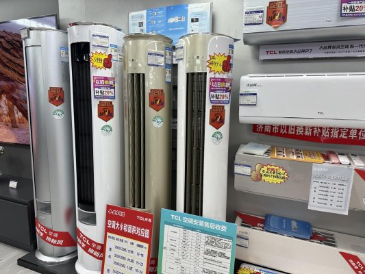 微信图片_20241020204155