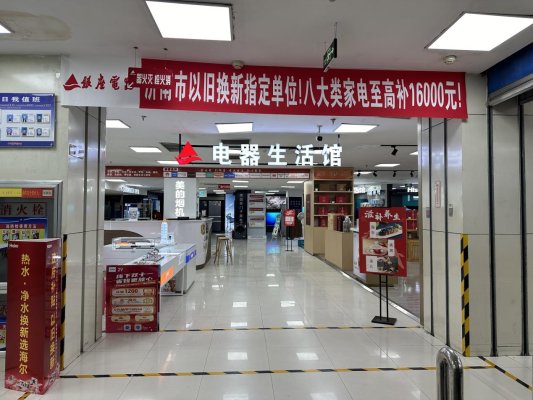 微信图片_20241020204221