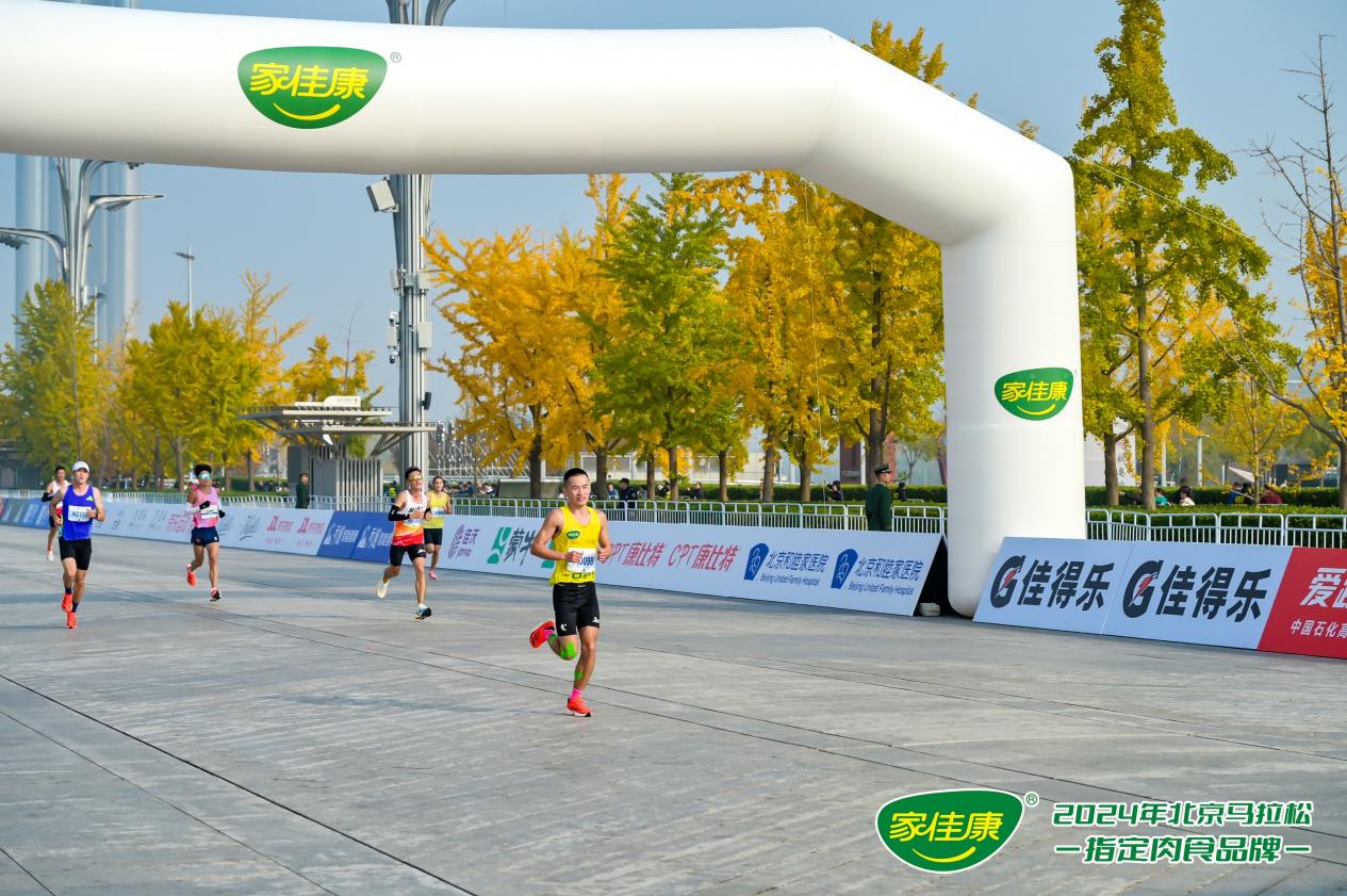 与健康同行！家佳康助力2024年北京马拉松安全完赛