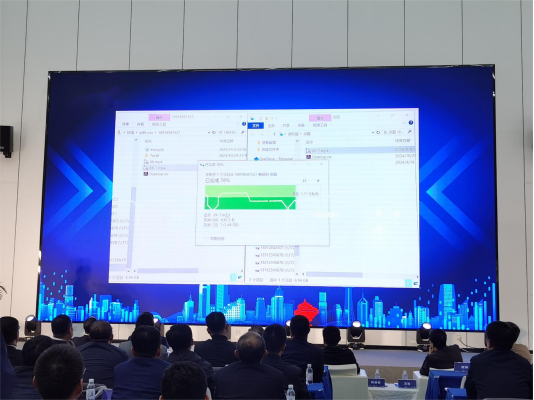 微信图片_20241104174912