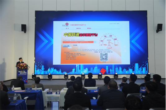 微信图片_20241104174748