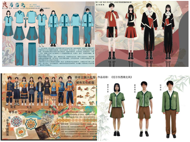 第十七届“笑妍·思宝特杯”山东省大学生纺织服装科创大赛圆满落幕