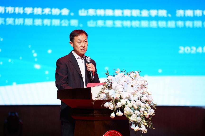 第十七届“笑妍·思宝特杯”山东省大学生纺织服装科创大赛圆满落幕