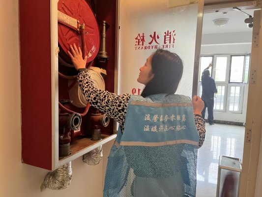 微信图片_20241111153826