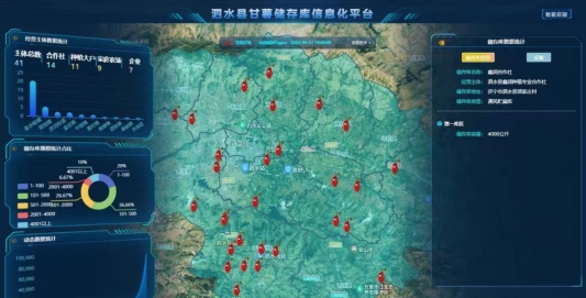 微信图片_20240927083011