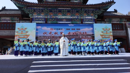 8.第四段