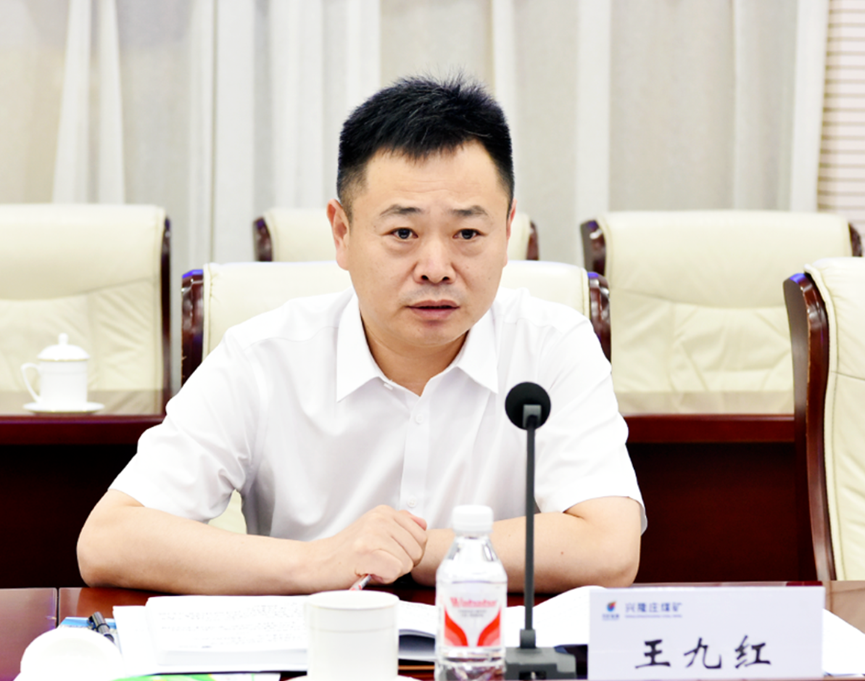 王九红正式履职兖矿能源总经理