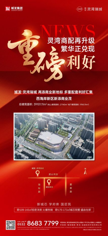 微信图片_20240827161231