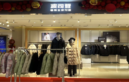 羽绒服涨价了？调查发现波司登、雪中飞等品牌均价格上涨