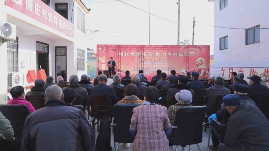 山东平安产险“乡村文明100活动”东明站盛大启幕!