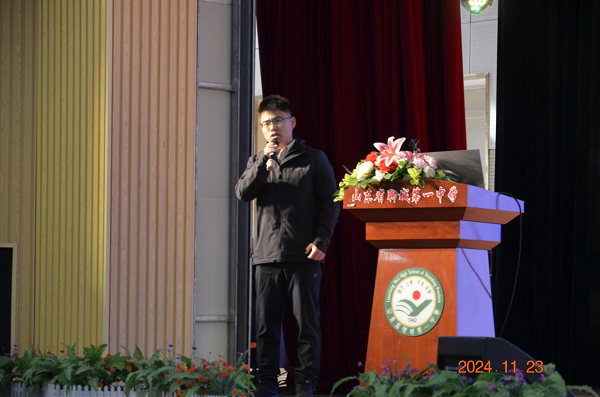 地球与行星科学拔尖人才培养论坛在聊城一中召开