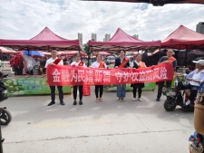 瑞众保险聊城中支临清支公司开展“防范非法集资赶大集”活动