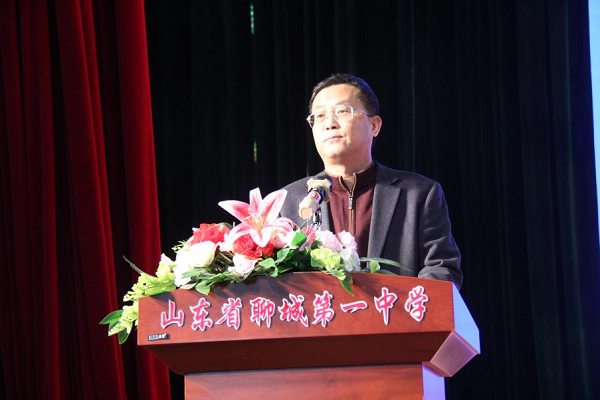 地球与行星科学拔尖人才培养论坛在聊城一中召开