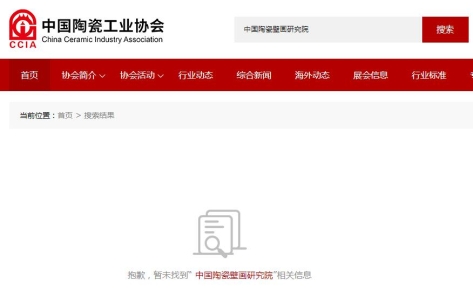 QQ截图20241105114404