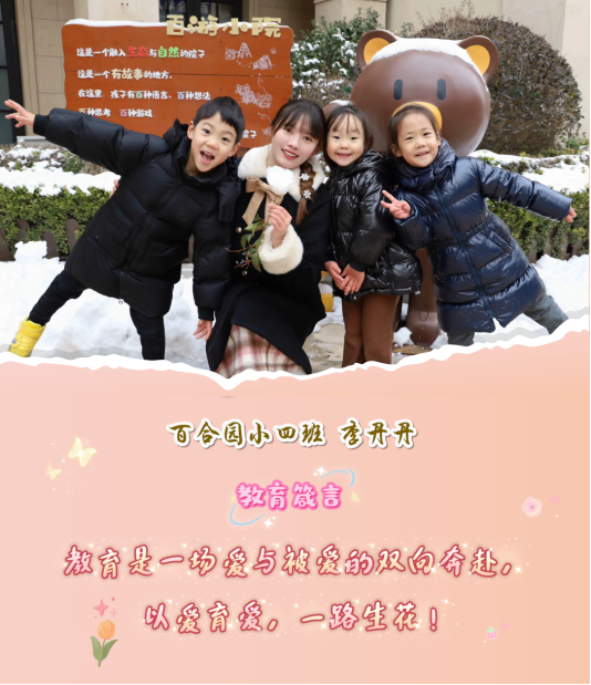 C:UsersADMINI~1AppDataLocalTemp360zip$Temp360$11与孩子一起货出更好的生命样态.png