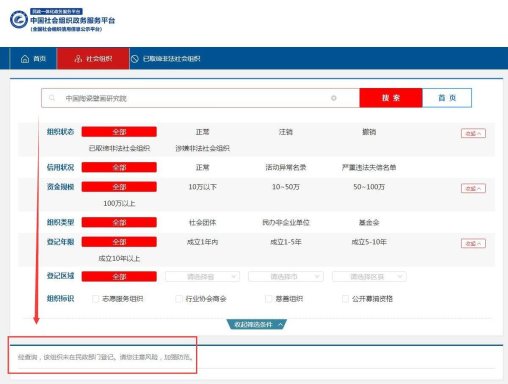 QQ截图20241105104902