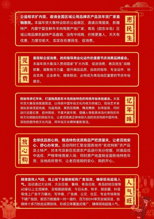 微信图片_20241210091512