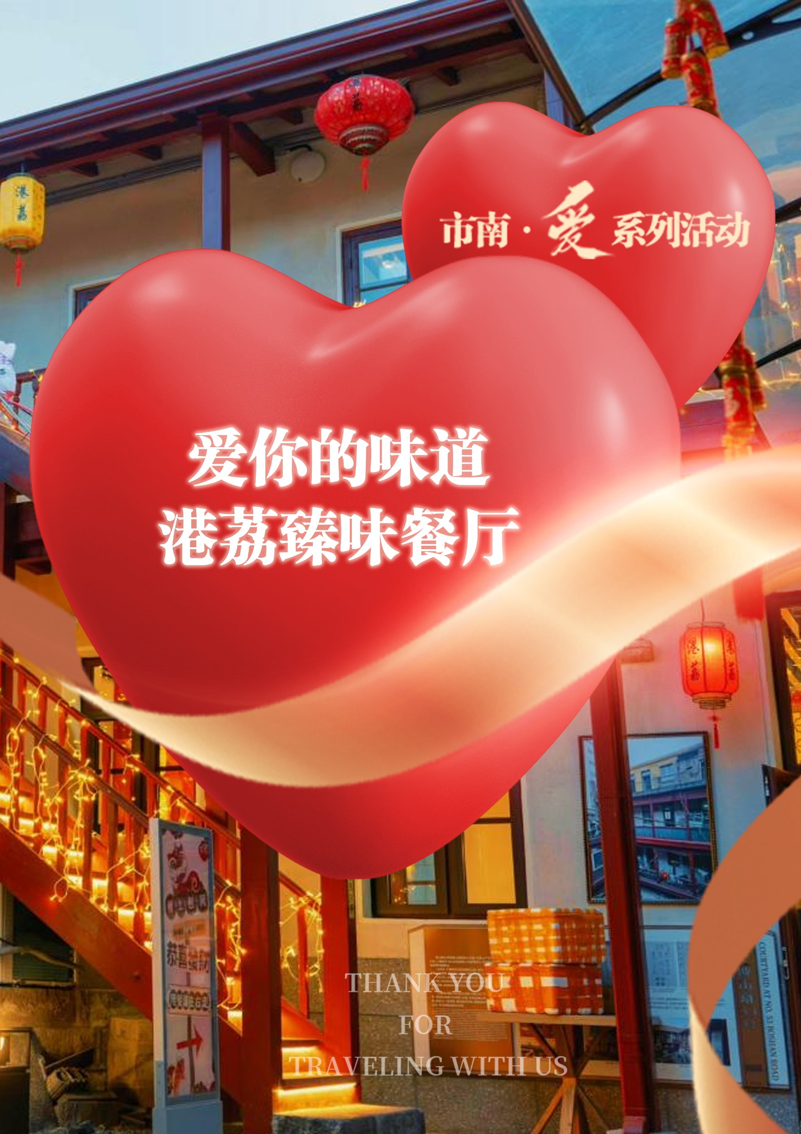 微信图片_20241210152253