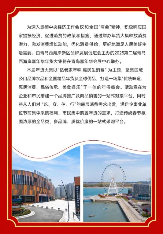 微信图片_20241210091508