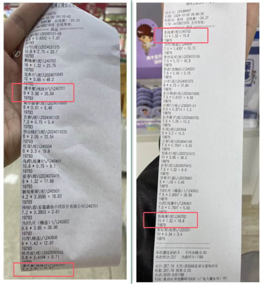 QQ20241212-105029