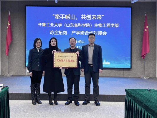 微信图片_20241210134352