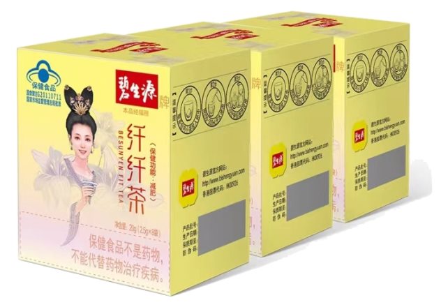 碧生源赵一弘：电商团队运营团队进一步增强流量变现能力