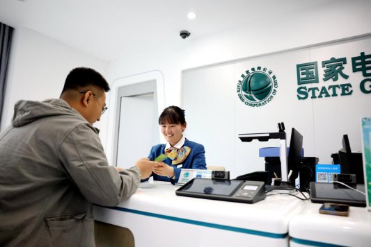 微信图片_20240514155555