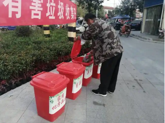 济南市莱芜区苗山镇开展有害垃圾集中收集日宣传活动九游娱乐下载