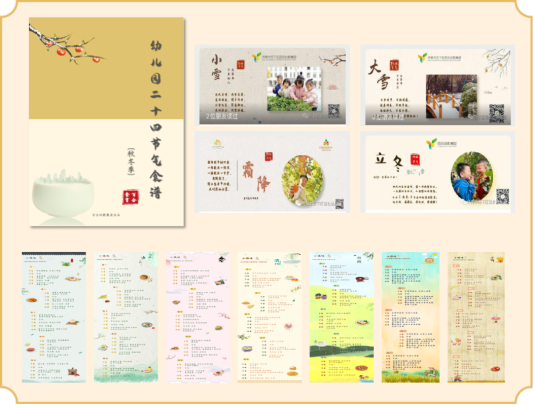 C:UsersADMINI~1AppDataLocalTemp360zip$Temp360$12图片3.png
