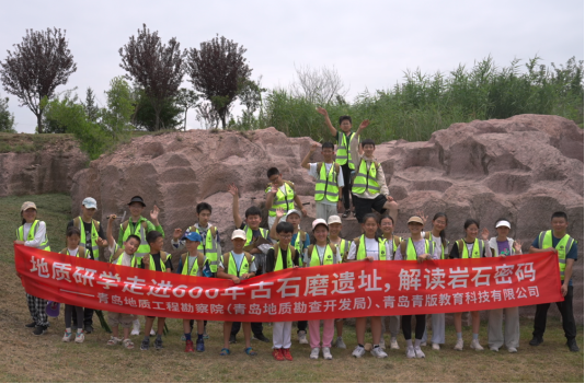 即墨石磨坑户外地质研学