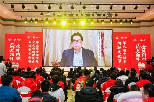 传承千年阿胶文化，品味传统民俗盛宴，第八届宏济堂阿胶文化节圆满举行