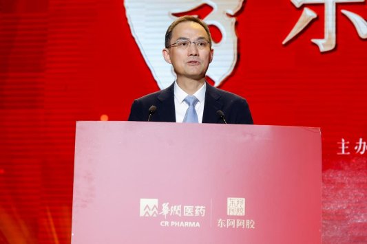 2024冬至东阿阿胶滋补节盛大开幕