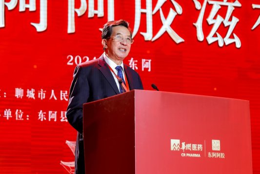 2024冬至东阿阿胶滋补节盛大开幕