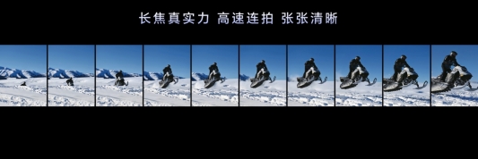 荣耀Magic7系列全面升级大王影像，首发AI超级长焦拍远更清晰