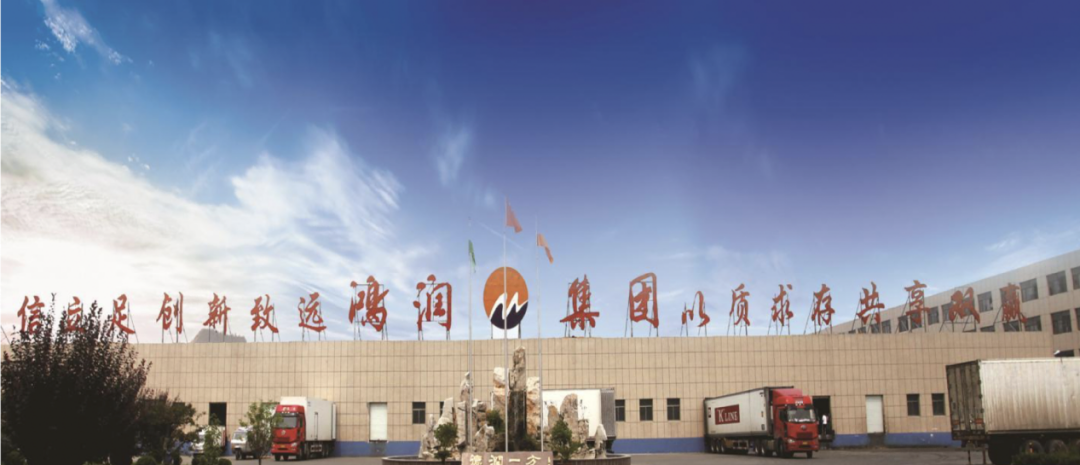 北交所上市未果,济宁鸿润食品拟向子公司增资7000万元