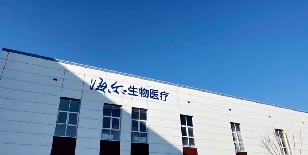 海尔生物“吞并”上海莱士,完善血液生态产业链布局