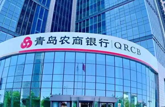 年内加码增持并购，青岛农商行累计受让村镇银行2.1亿股