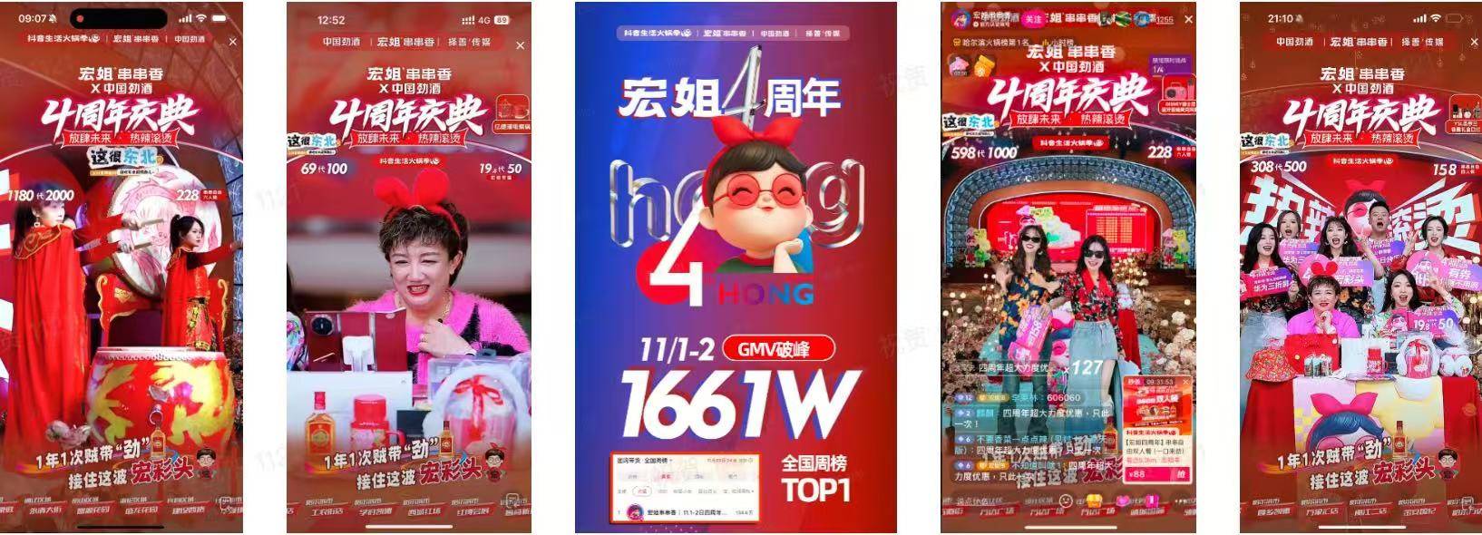 收官｜北派火锅沸腾开涮，让生意“燃”起来