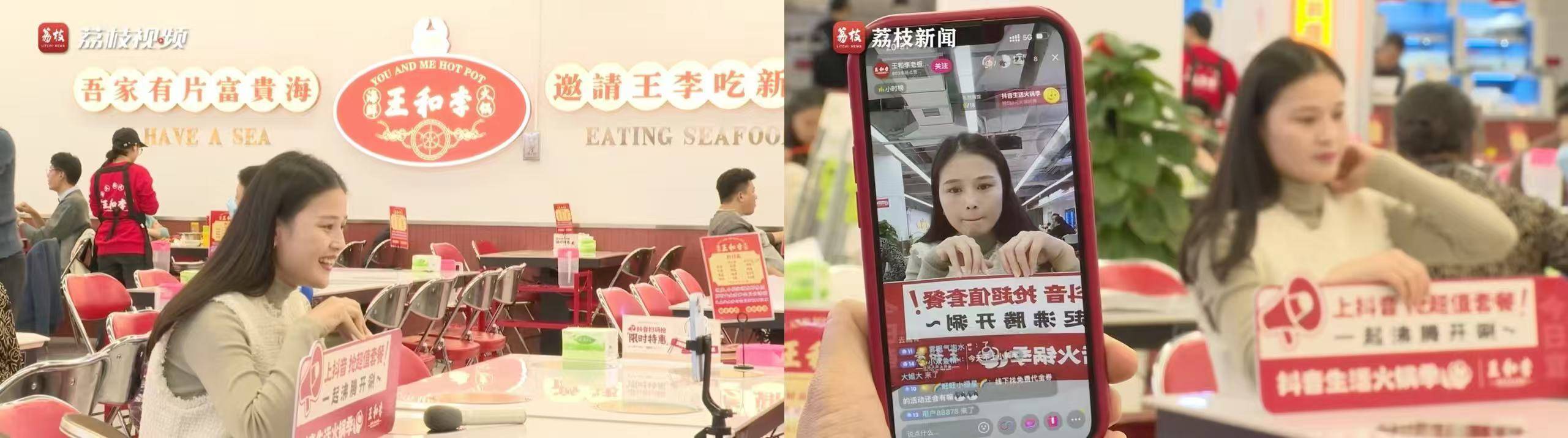 收官｜北派火锅沸腾开涮，让生意“燃”起来