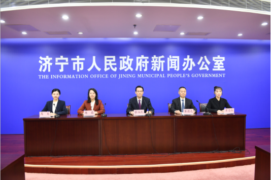 济宁市:围绕中心大局,提升服务质效,全力保障经济社会高质量发展