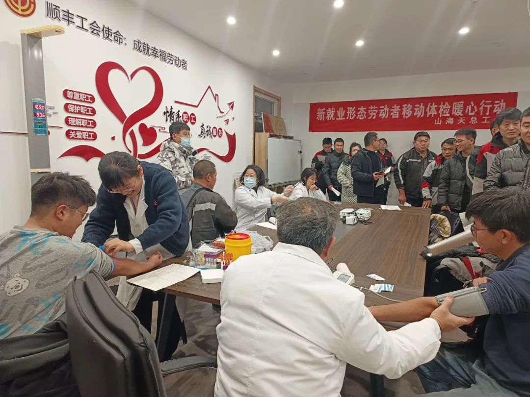 情暖新业态,体检送关怀 | 日照市开展新就业形态劳动者移动体检活动