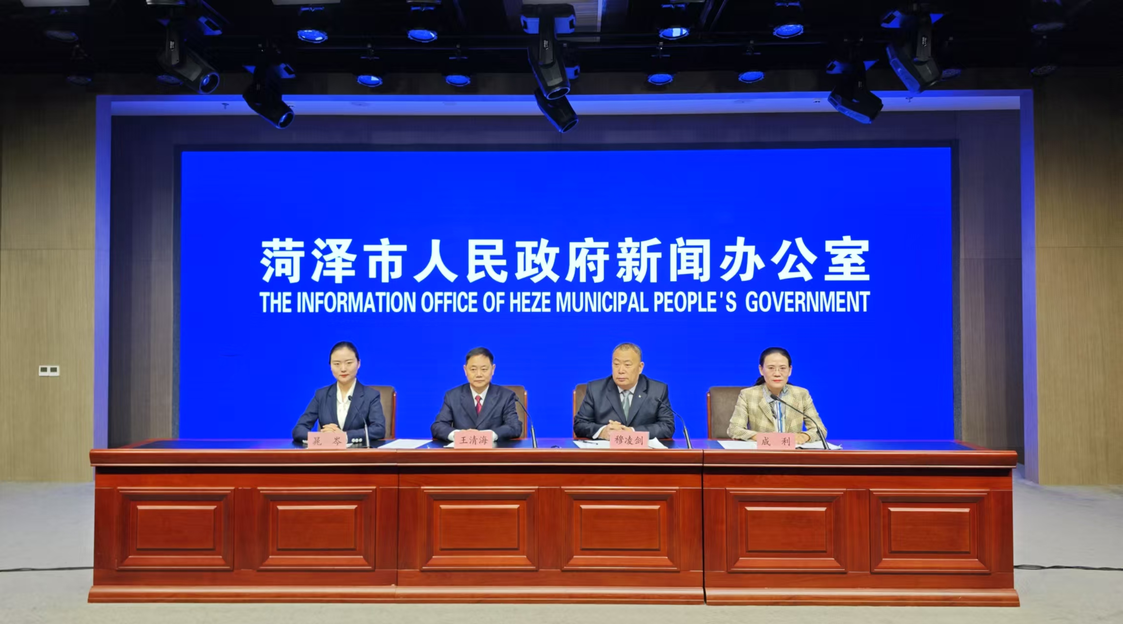 菏泽市医保局:全市参保人员医保码激活率为97.5%