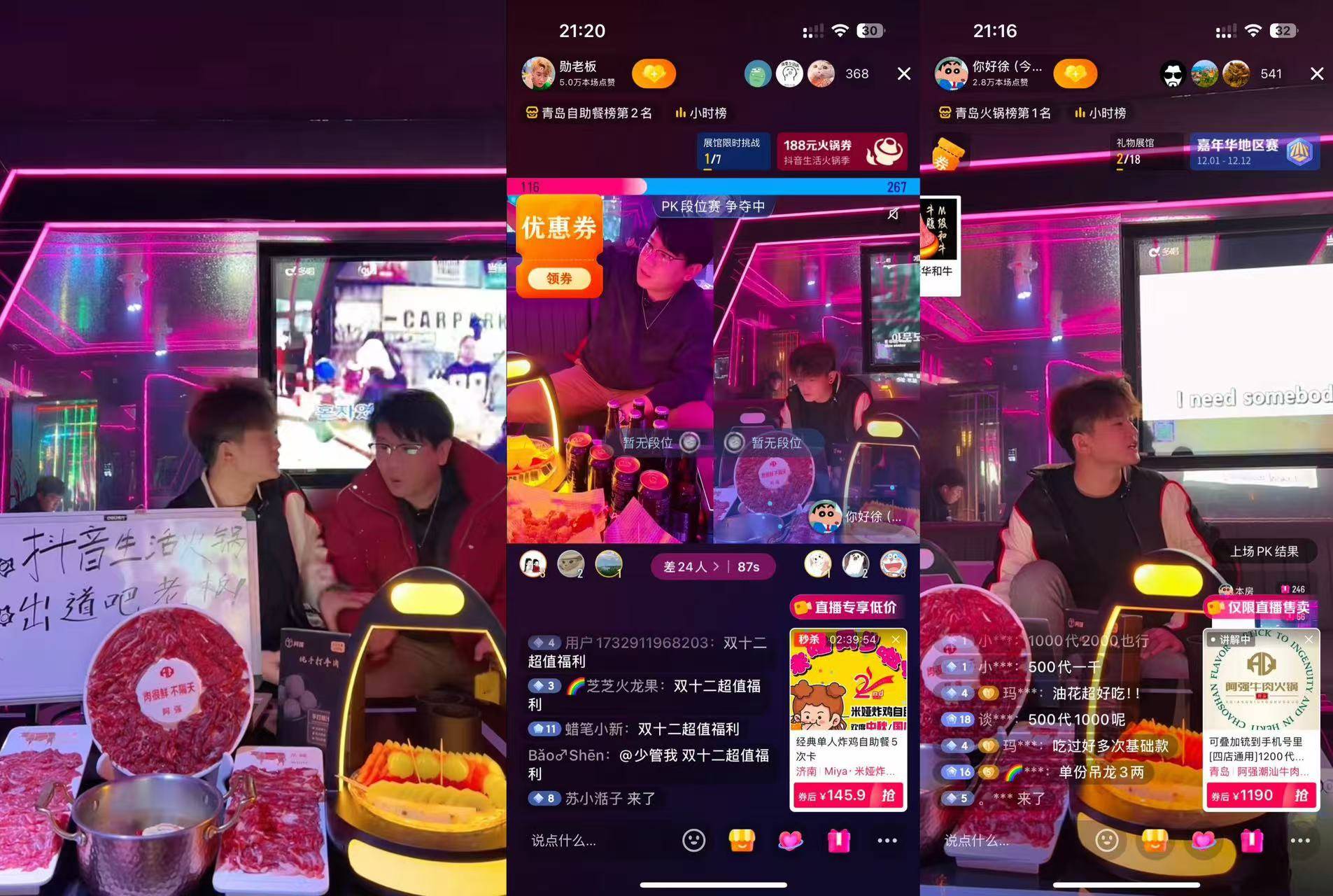 收官｜北派火锅沸腾开涮，让生意“燃”起来