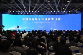 医保码上线五周年，AI技术赋能医保服务智能化