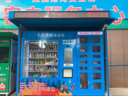 796cdbdb4431b174bec88535c01c849